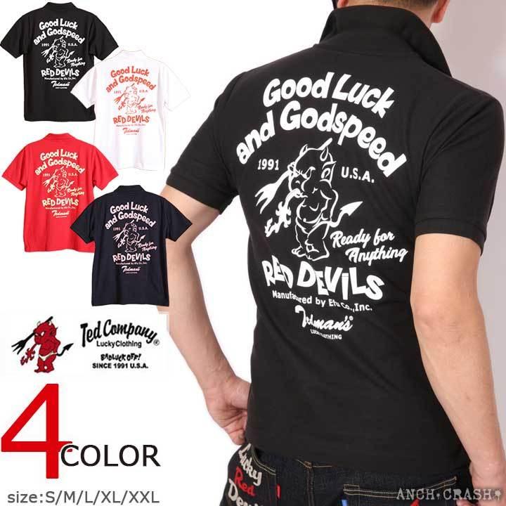 TEDMAN テッドマン エフ商会 tシャツ メンズ 襟付き ポロシャツ 【公式