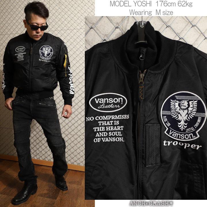 VANSON バンソン MA-1 ライダースジャケット TVS2107W 透湿防水 VANSON バンソン MA-1 ライダースジャケット TVS2107W 透湿防水