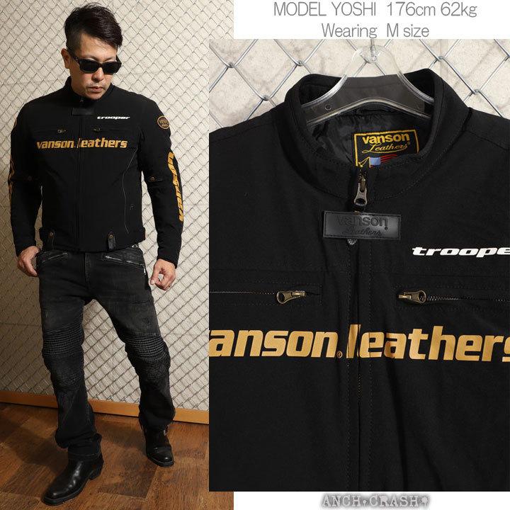 VANSON（バンソン） ストレッチ ライダースジャケット TVS2109W 透湿
