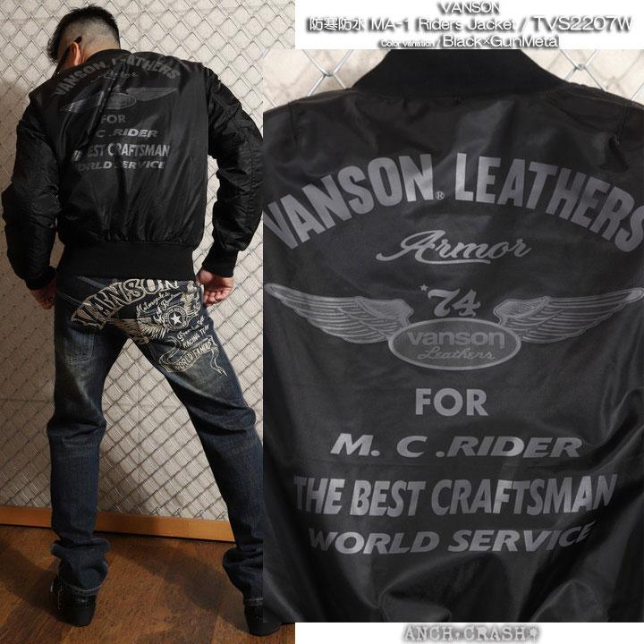 VANSON 24h限定P最大20.5倍!10/19pm23:59迄 バンソン 防寒防水