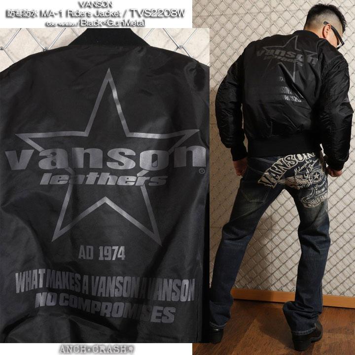VANSON バンソン 防寒防水 MA-1 ライダースジャケット TVS2208W VANSON バンソン 防寒防水 MA-1 ライダースジャケット TVS2208W