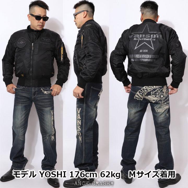 VANSON バンソン 防寒防水 MA-1 ライダースジャケット TVS2208W VANSON バンソン 防寒防水 MA-1 ライダースジャケット TVS2208W