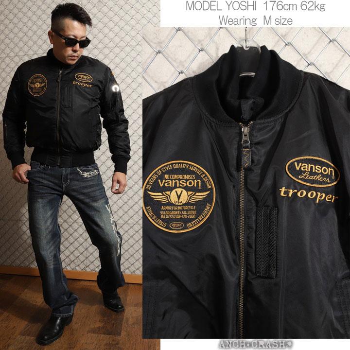 VANSON バンソン 防寒防水 MA-1 ライダースジャケット TVS2208W VANSON バンソン 防寒防水 MA-1 ライダースジャケット TVS2208W