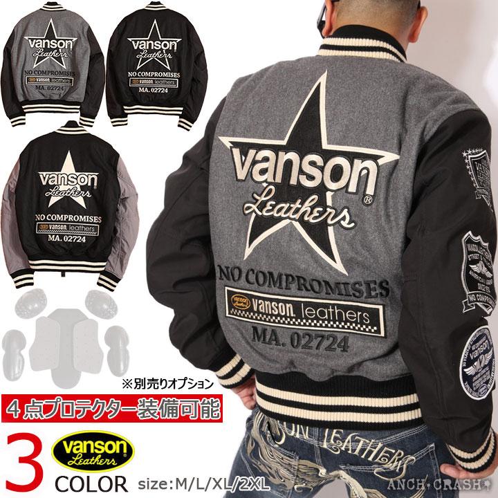 在庫限りセール SALE 40%off VANSON バンソン 防寒防水 アワード