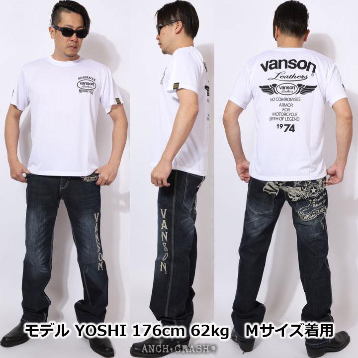 VANSON Tシャツ 5枚セット VANSON（バンソン） 24h限定pMAX13.5倍!7/20pm25:59迄 当店別注!VANSON