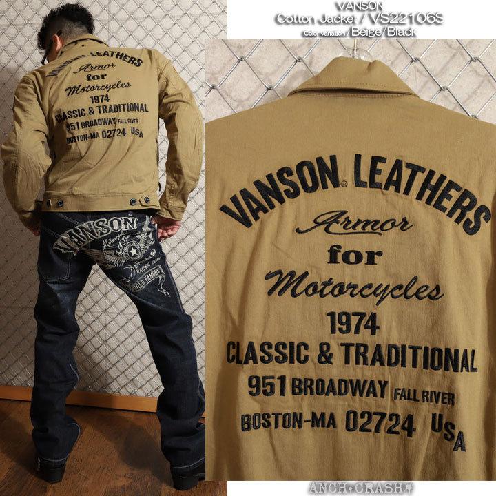 感謝価格】 VANSON Lsize ジャケット cotton's ライダースジャケット