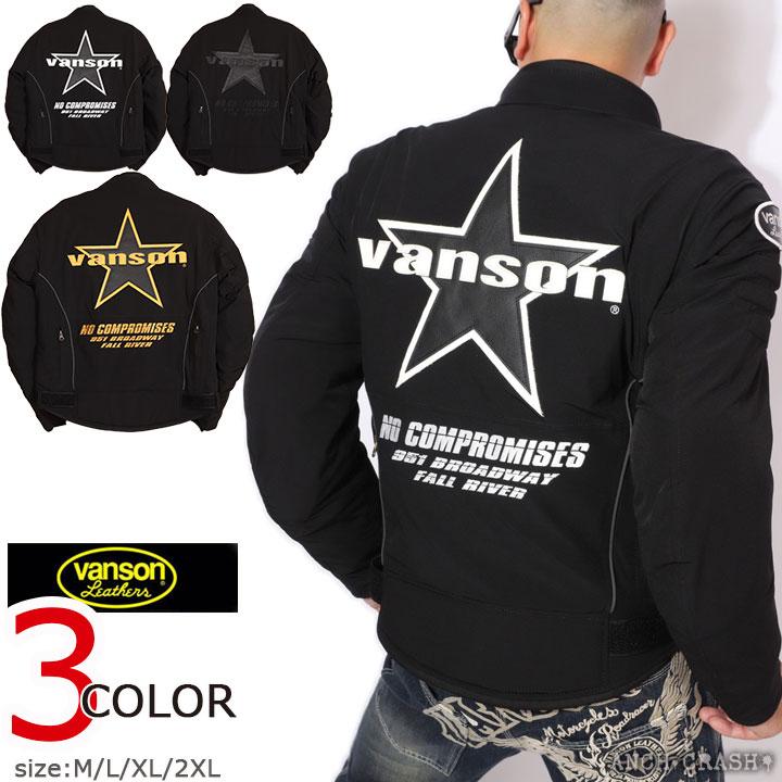 VANSON バンソン 防寒防水ライダースジャケット VS22111W 肩・肘・脊椎 