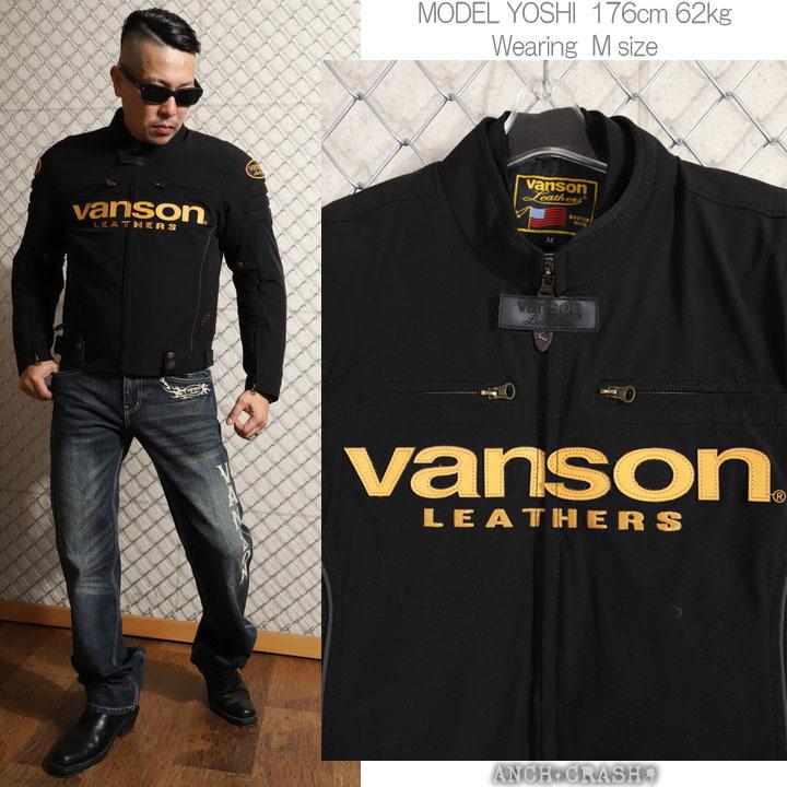 24h限定P最大17倍!11/7pm23:59迄 VANSON バンソン 防寒防水ライダース 