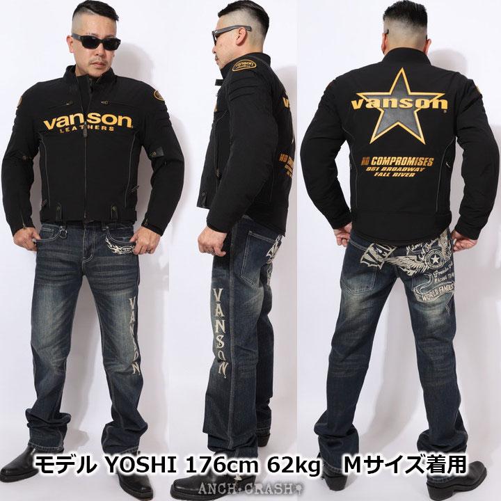 Vanson ジャケット 80625C 27 サイズ36 インナーベスト付き Vanson