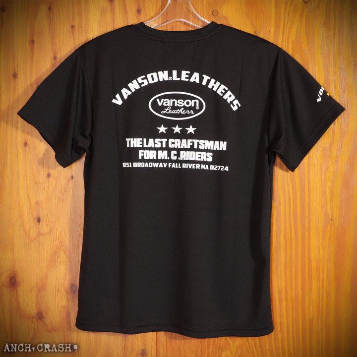 VANSON（バンソン） 当店別注!VANSON ドライメッシュ 半袖 Tシャツ