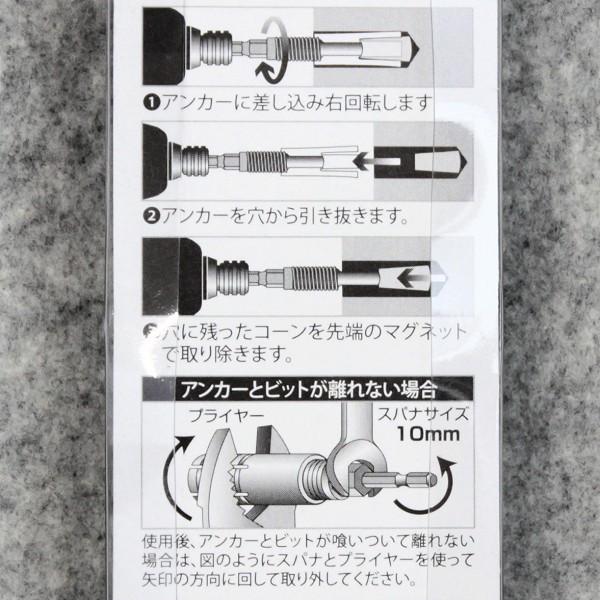 アンカーボルト 六角軸アンカーボルト抜き 4分 1/2用 : アンカー