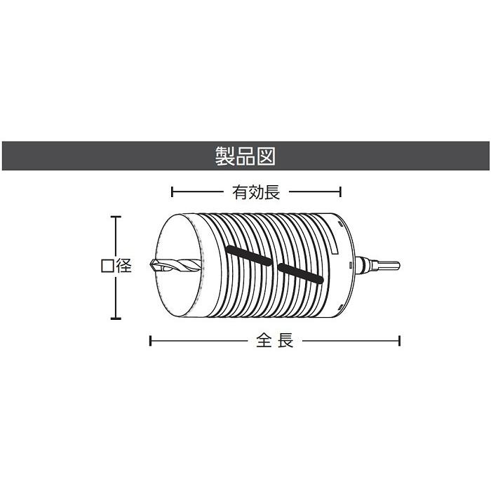 ユニカ(工具) コアドリル FANタイプ(センターピン)BZCP-No.2 ユニカ(工具) コアドリル FANタイプ(センターピン)BZCP-No.2