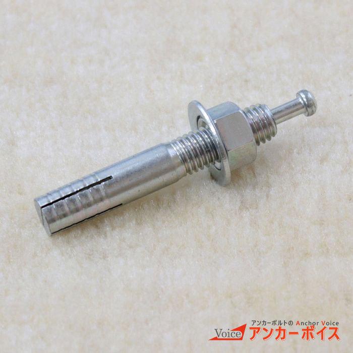 ルーティーアンカーC-1015 ユニカ(工具) アンカーボルト スチール ルーティアンカーC-1015(三価