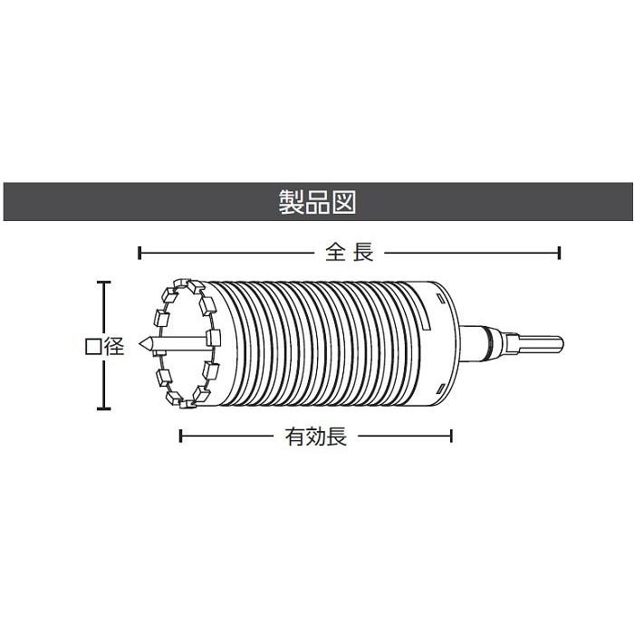 E&S(イーエス)乾式ダイヤDCタイプ(SDSシャンク)ES-D160SDS 単機能コアドリル ユニカ(株) 【ＤＶＡＳ】