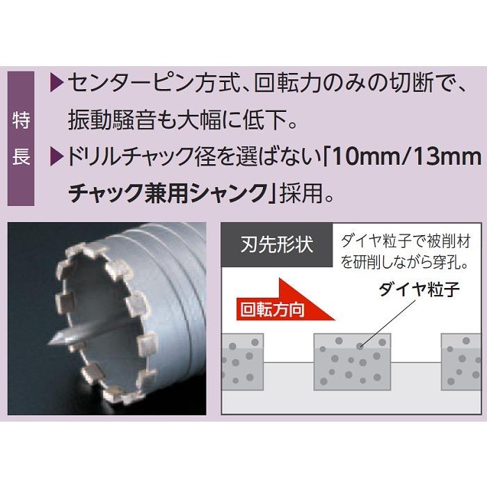 E&S(イーエス)乾式ダイヤDCタイプ(SDSシャンク)ES-D160SDS 単機能コアドリル ユニカ(株) 【ＤＶＡＳ】
