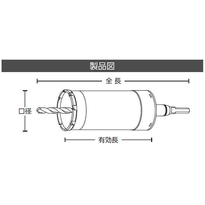 ユニカ(工具) コアドリル E&S(イーエス)複合材用FCタイプ(SDS ユニカ(工具) コアドリル E&S(イーエス)複合材用FCタイプ(SDS