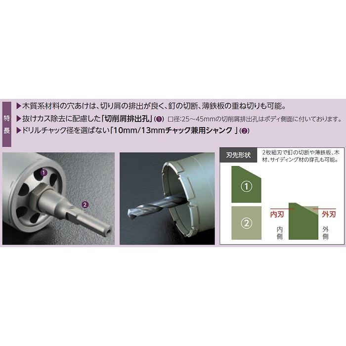 ユニカ(工具) コアドリル E&S(イーエス)複合材用FCタイプ(SDS ユニカ(工具) コアドリル E&S(イーエス)複合材用FCタイプ(SDS