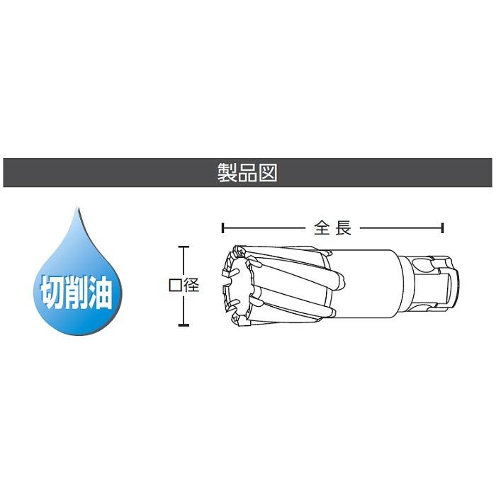 ユニカ ホールソー メタコアマックス35(ワンタッチタイプ)MX35-16.0 超 