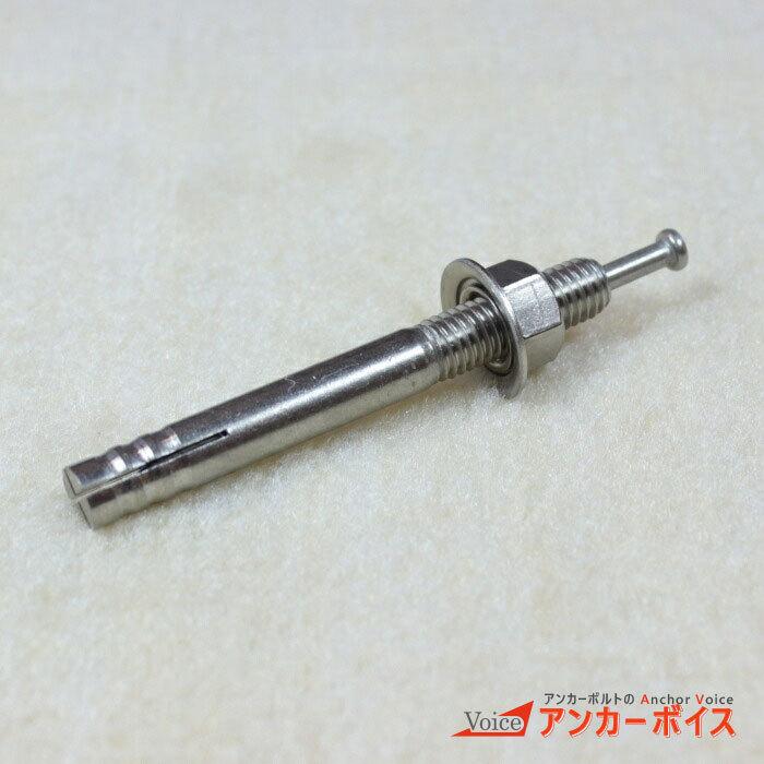 ユニカ(工具) アンカーボルト ステン ルーティアンカーSC-810 50 ユニカ(工具) アンカーボルト ステン ルーティアンカーSC-810 50