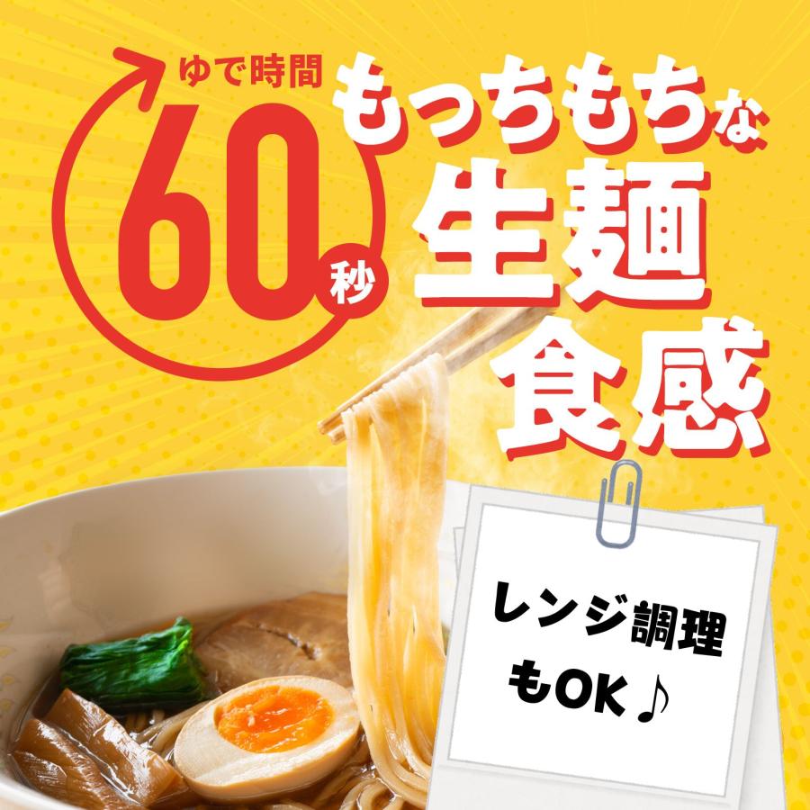 早ゆで60秒・もっちもっち食感/スーパー麺 玄米麺 細麺: 早ゆで60秒・もっちもっち食感/スーパー麺 玄米麺 細麺:
