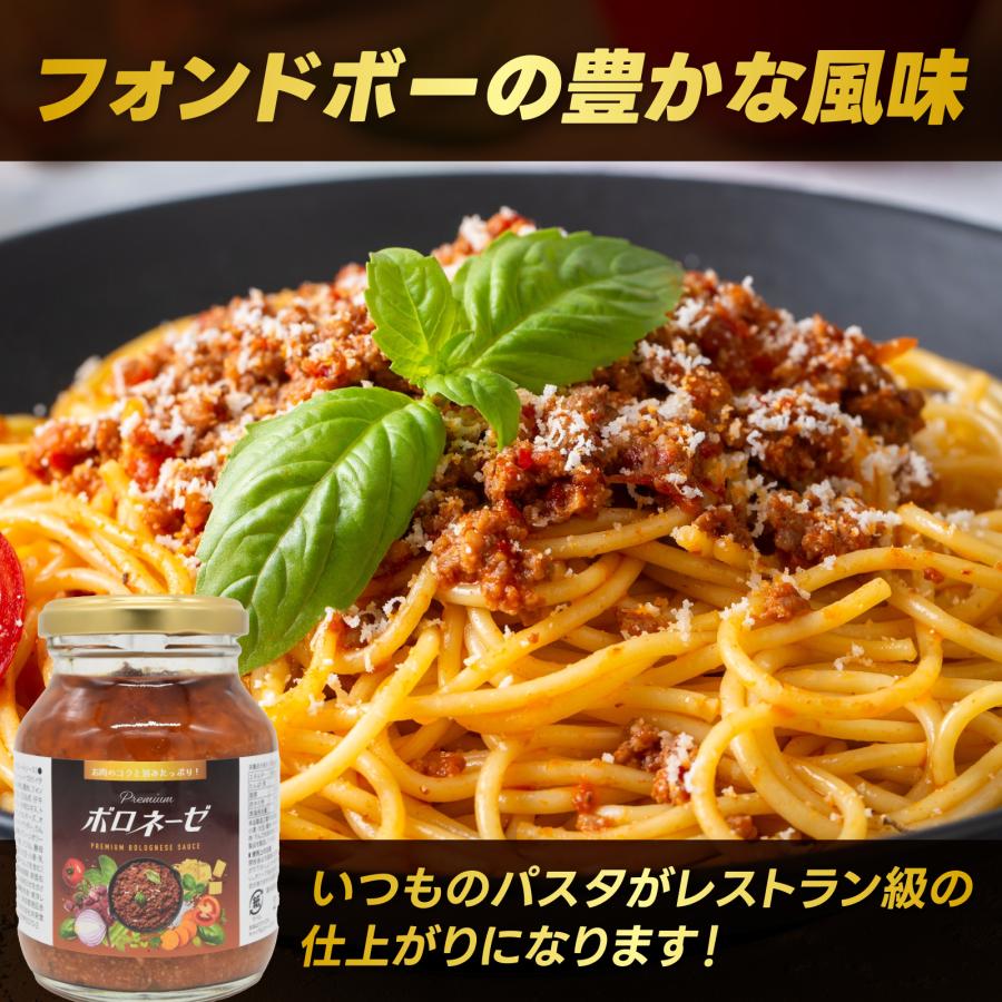 スーパー麺 Premiumボロネーゼ (180g×3個) ミートソース フォンドボー