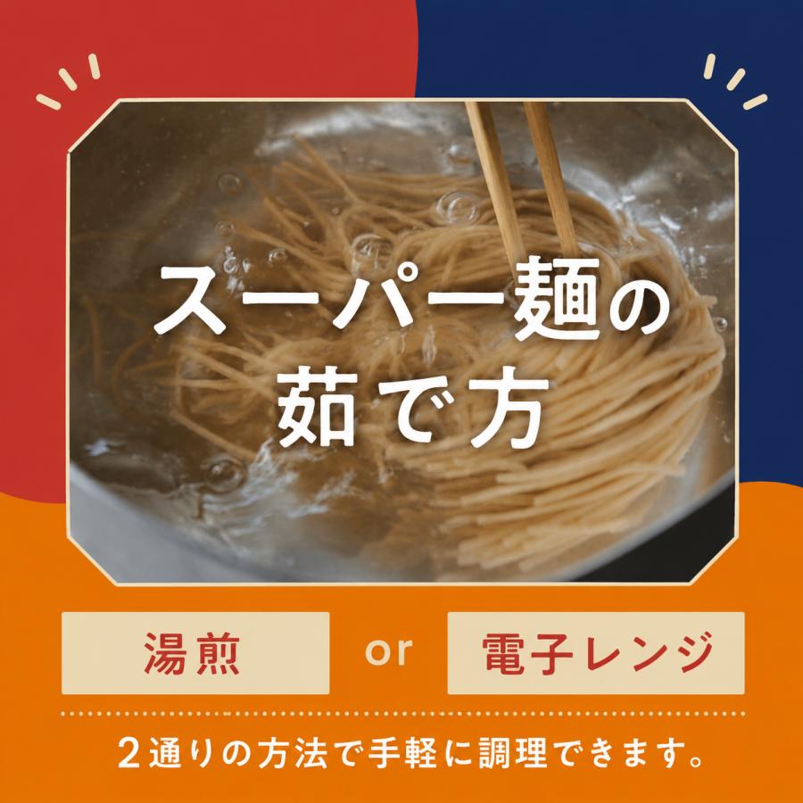【100%国産麺★1,000円ぽっきり】スーパー麺 玄米麺 米粉麺「細＋平打＋中太：100g×各1食 3食」 グルテンフリー パスタ 麺 焼きそば ラーメン | スーパー麺 | 12