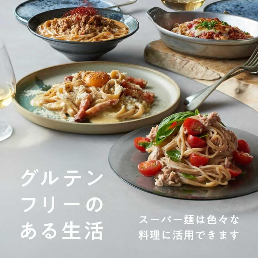 【100%国産麺★1,000円ぽっきり】スーパー麺 玄米麺 米粉麺「細＋平打＋中太：100g×各1食 3食」 グルテンフリー パスタ 麺 焼きそば ラーメン | スーパー麺 | 15