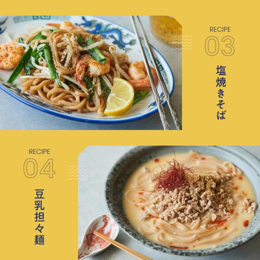 【100%国産麺★1,000円ぽっきり】スーパー麺 玄米麺 米粉麺「細＋平打＋中太：100g×各1食 3食」 グルテンフリー パスタ 麺 焼きそば ラーメン | スーパー麺 | 17