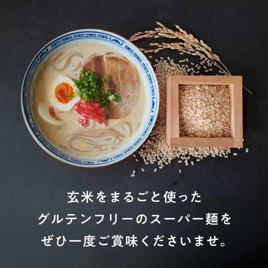 【100%国産麺★1,000円ぽっきり】スーパー麺 玄米麺 米粉麺「細＋平打＋中太：100g×各1食 3食」 グルテンフリー パスタ 麺 焼きそば ラーメン | スーパー麺 | 20