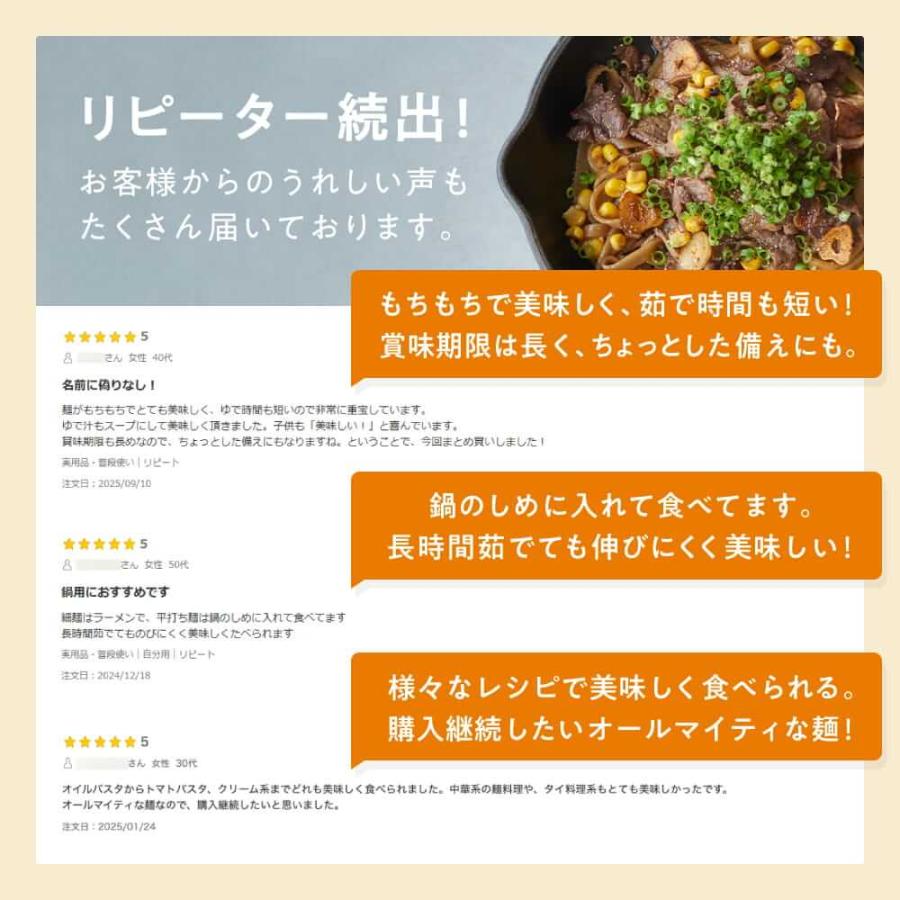 【100%国産麺★1,000円ぽっきり】スーパー麺 玄米麺 米粉麺「細＋平打＋中太：100g×各1食 3食」 グルテンフリー パスタ 麺 焼きそば ラーメン | スーパー麺 | 02