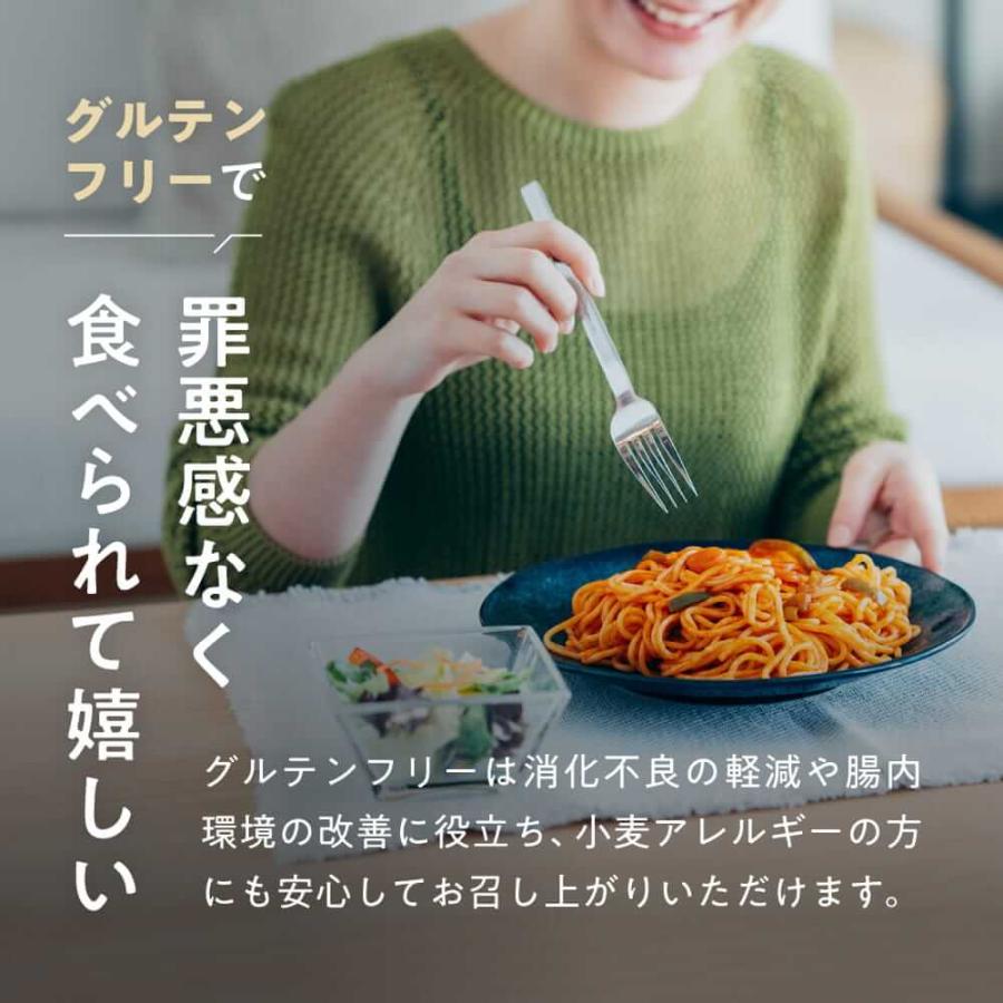 【100%国産麺★1,000円ぽっきり】スーパー麺 玄米麺 米粉麺「細＋平打＋中太：100g×各1食 3食」 グルテンフリー パスタ 麺 焼きそば ラーメン | スーパー麺 | 04
