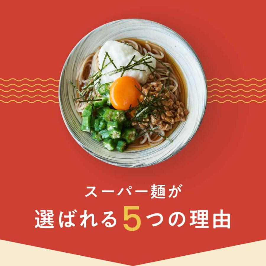 【100%国産麺★1,000円ぽっきり】スーパー麺 玄米麺 米粉麺「細＋平打＋中太：100g×各1食 3食」 グルテンフリー パスタ 麺 焼きそば ラーメン | スーパー麺 | 06