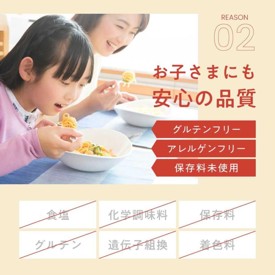 【100%国産麺★1,000円ぽっきり】スーパー麺 玄米麺 米粉麺「細＋平打＋中太：100g×各1食 3食」 グルテンフリー パスタ 麺 焼きそば ラーメン | スーパー麺 | 08