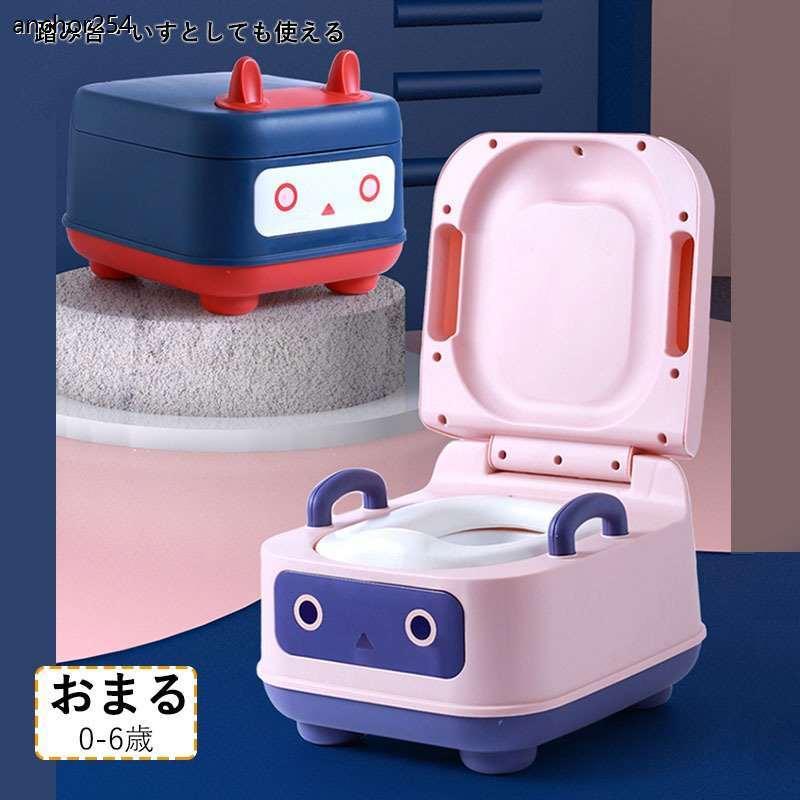 品多く 子供 踏み台 トイレトレーニング トイレ 女の子 男の子 補助便座 おまる ステップ踏み台 送料無料 2色 ミニ便座 おしゃれ キッズ 洗面所 いす おむつ トイレ用品 Smssvg Org
