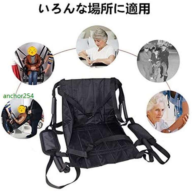 人気ショップが最安値挑戦 車椅子用 移乗シート 介助シート 移乗補助用具 介護用ベルト 車いす 簡易担架 ストレッチャー 緊急用 チェア 防災 避難 救護用 搬送 Dprd Jatimprov Go Id