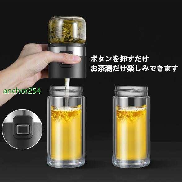最新人気 二重ガラス水筒 ボトル 茶こし付き ティーボトル お茶カップ 分離式水筒 耐熱 漏れ防止 携帯用 便利 贈り物 直飲み 500ml 水筒 Www We Job Com