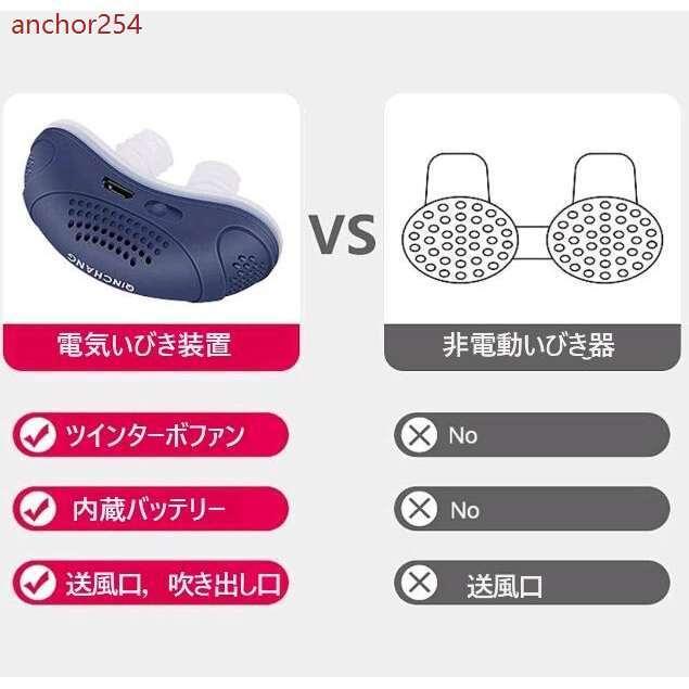 ラッピング不可】いびき防止グッズ マウスピース 舌用 いびき解消