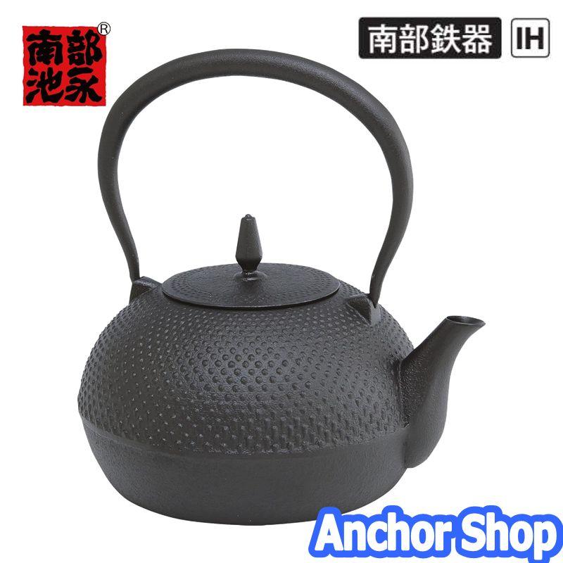 池永鉄工 南部池永 鉄瓶 梔子（くちなし）小 南部鉄器 IH・ガス火対応