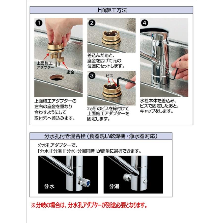 カクダイ キッチン水栓 117-061 シングルレバー 混合水栓 分水孔付き ワンホールタイプ 上面施工 給湯制限シングルレバー仕様 KAKUDAI｜anchor｜03