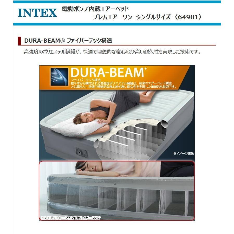 送料無料】 INTEX（インテックス）【64901】 電動ポンプ内蔵エアー