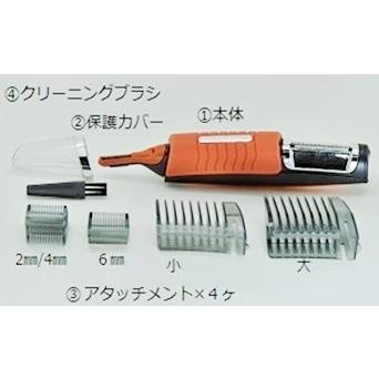 マイクロタッチスイッチブレード（Microtouch Switchblade）AX-025　全身ムダ毛処理　国内正規品 マイクロ＆ワイドトリマー  TVショッピング大ヒット商品