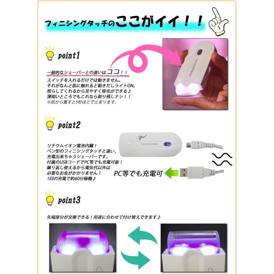 送料無料 イエスフィニッシングタッチ Yes Finishing Touch Ax 032 脱毛処理 女性用むだ毛処理トリマー 国内正規品 Ax 032 Anchor Shop 通販 Yahoo ショッピング