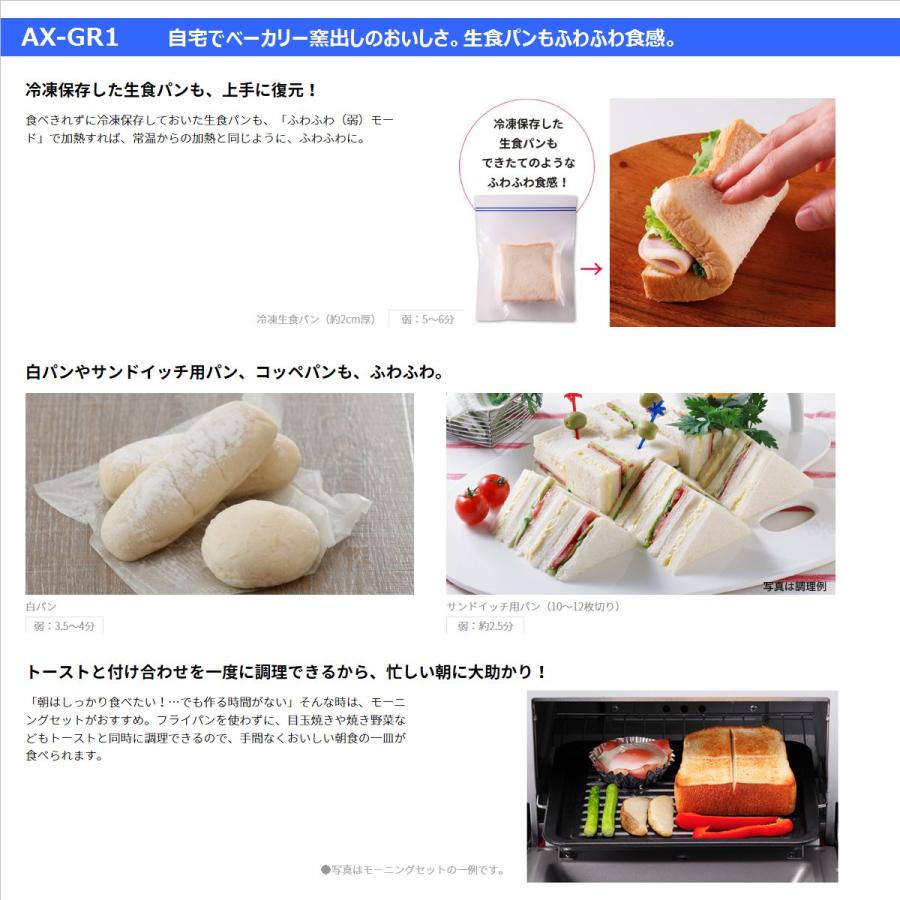 シャープ AX-GR1-B ヘルシオ ウォーターオーブン専用機 ブラック 新品 SHARP ウォーターオーブン AX-GR1-B ブラック ヘルシオ トースター