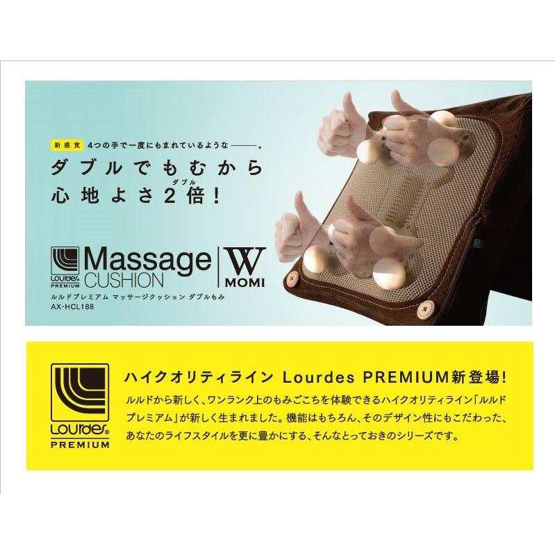 送料無料 アテックス ルルドプレミアム マッサージクッション ダブルもみ Ax Hcl188rp ロゼピンク Ax Hcl188rp Anchor Shop 通販 Yahoo ショッピング