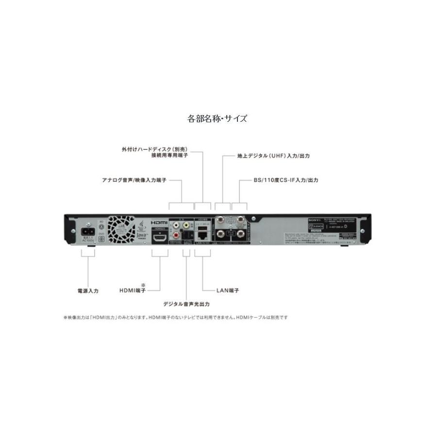 SONY BDZ-EW520 500GB 2チューナー 外付けHDD対応 ブルーレイ SONY BDZ-EW520 500GB 2チューナー 外付けHDD対応 ブルーレイ