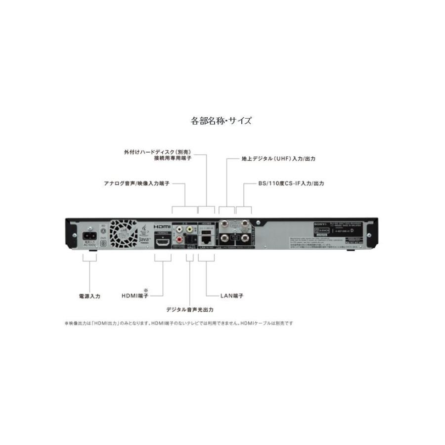 SONY  BDZ-EW520 500GB 2チューナー 外付けHDD対応 ブルーレイレコーダー　｜anchor｜04