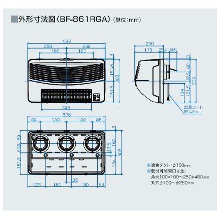 送料無料】高須産業 浴室換気乾燥暖房機 （換気扇内蔵タイプ） 壁面