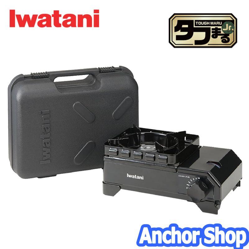 岩谷産業 カセットフー タフまるJr CB-ODX-JR-BK ブラック アウトドアカセットこんろ コンパクトサイズ Iwatani（Yahoo!・Anchor Shop）