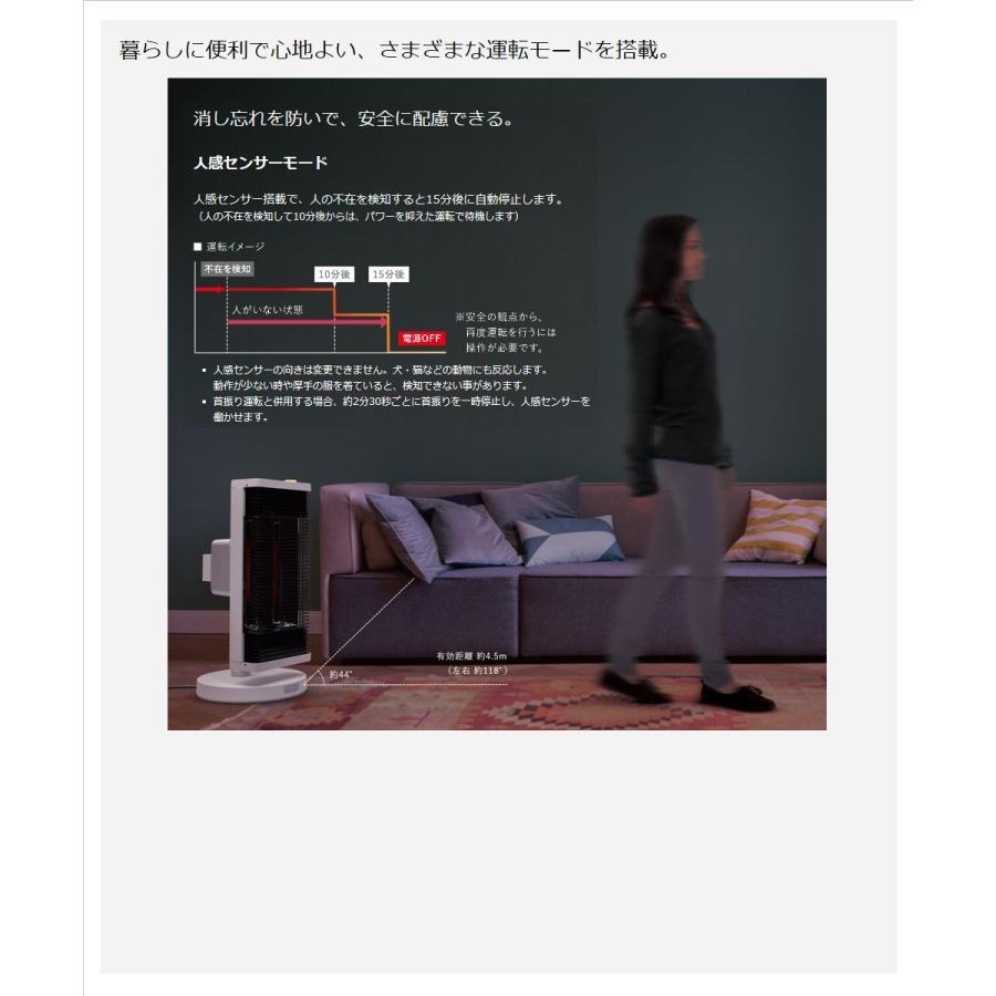 ダイキン（DAIKIN） 【送料無料】 【CER11WS-W】 遠赤外線暖房機 2020