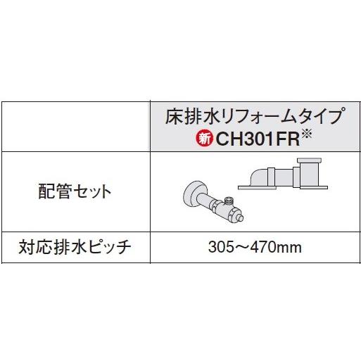 Panasonic 【送料無料】パナソニック アラウーノV 手洗付一体型 Panasonic 【送料無料】パナソニック アラウーノV 手洗付一体型